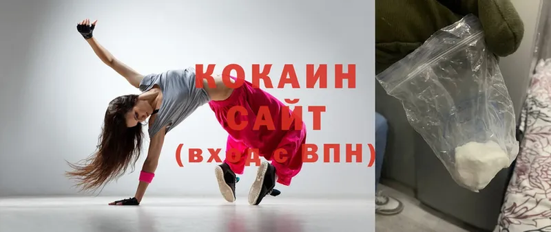 где продают   Костерёво  COCAIN VHQ 