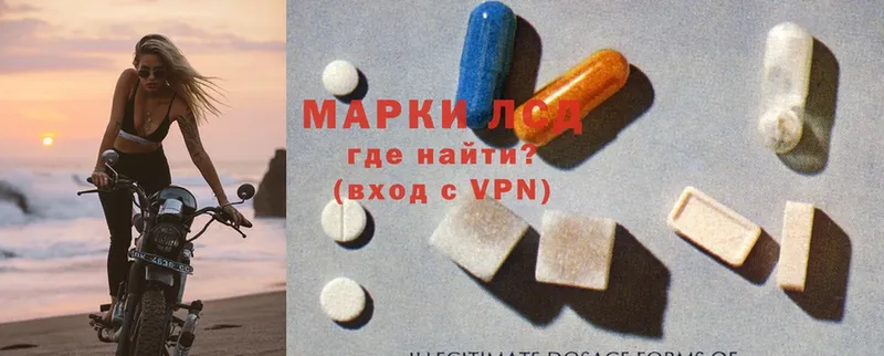 LSD-25 экстази ecstasy  даркнет наркотические препараты  Костерёво 